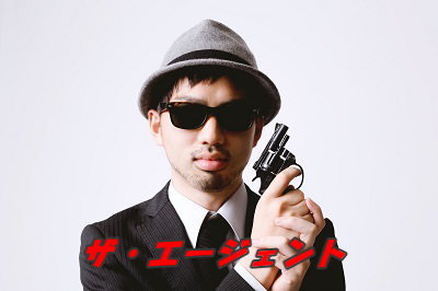 agent2016.jpg