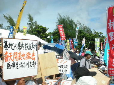 henoko.jpg
