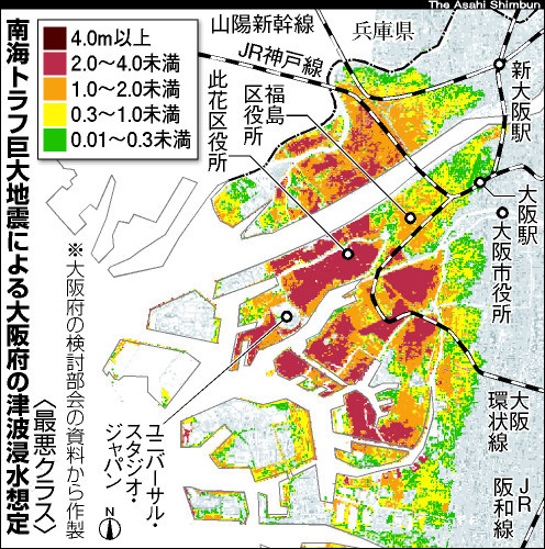 10_30-tunami-sinsui.jpg