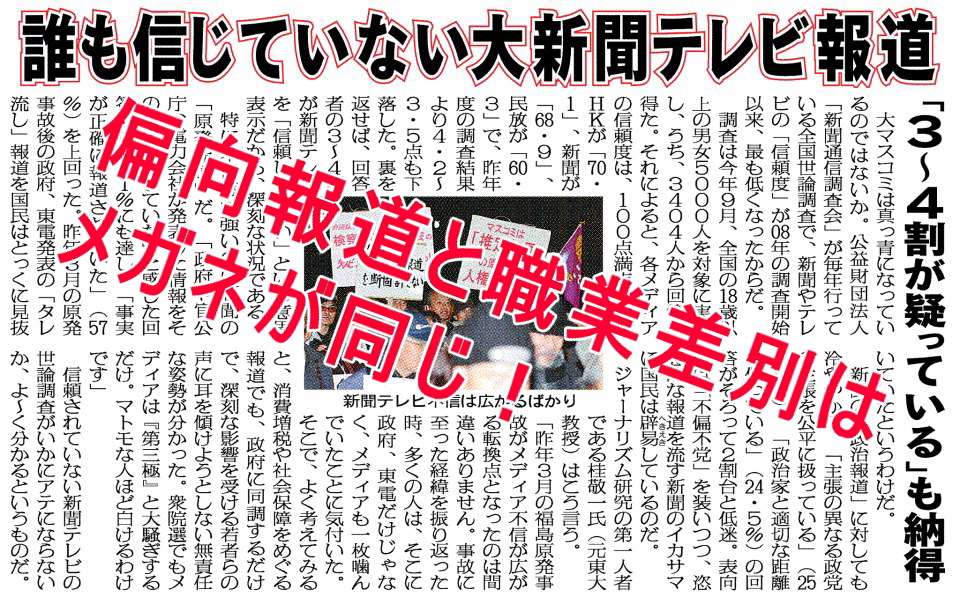 newspaper123.jpg