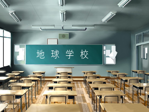 schoolearth567.jpg