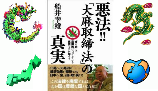 taima2.png